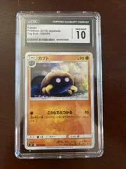 Kabuto #58