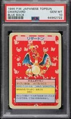 Charizard [Blue Back Unnumbered]