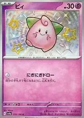 Cleffa #255