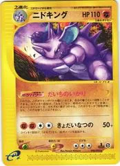 Nidoking [1st Edition] #48