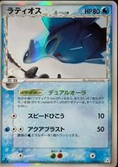 Latios [1st Edition] #14