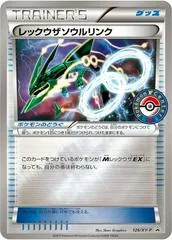 Rayquaza Spirit Link #126/XY-P