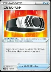 Choice Belt [Reverse Holo] #145