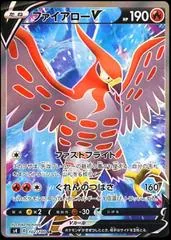 Talonflame V #102