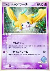 Falkner's Dodrio #4