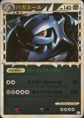 Steelix [Reverse Holo] #47