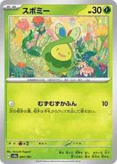 Budew #1