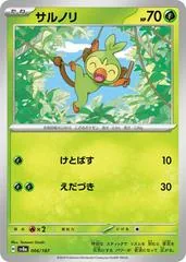 Grookey #6