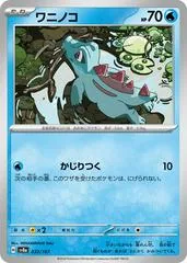 Totodile #32