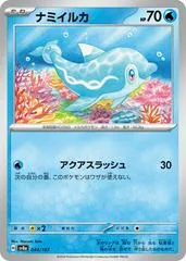 Finizen #44