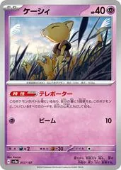 Abra #57