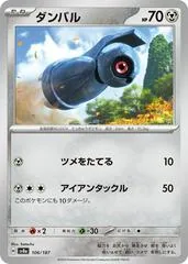 Beldum #106