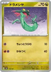Dreepy #118