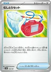 Bug Catching Set #150
