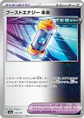 Future Booster Energy Capsule #158