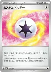 Mist Energy #186