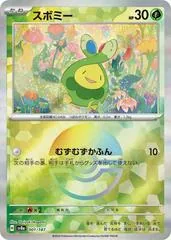 Budew [Poke Ball] #1