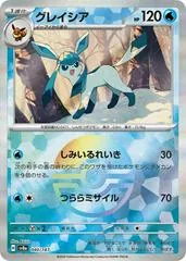 Glaceon [Poke Ball] #40