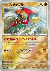 Hawlucha [Poke Ball] #84