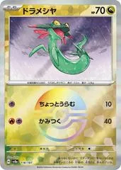 Dreepy [Poke Ball] #118