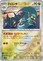 Drakloak [Poke Ball] #119