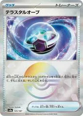 Tera Orb [Poke Ball] #145