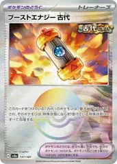 Ancient Booster Capsule Energy [Poke Ball] #157