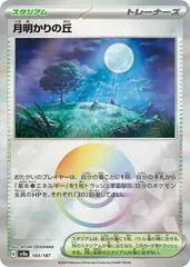Moonlit Hill [Poke Ball] #183