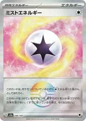 Mist Energy [Poke Ball] #186