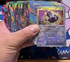 Varoom [Master Ball] #114
