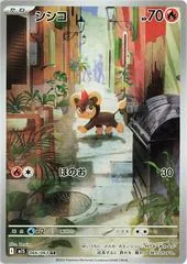 Litleo #66