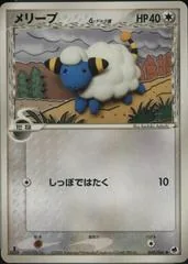 Mareep [1st Edition] #49