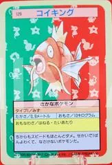 Magikarp [Blue Back] #129