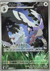 Tranquill #154