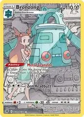Bronzong #TG11