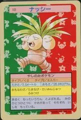 Exeggutor [Blue Back] #103