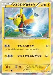 Eevee #247/SM-P