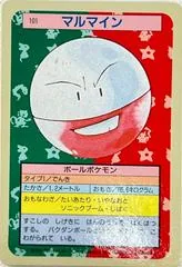 Electrode [Green Back] #101