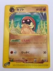 Kabuto #56