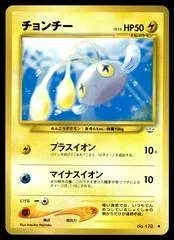 Chinchou #170