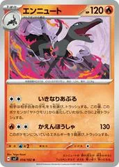 Salazzle #14