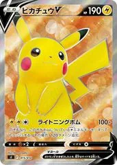Pikachu V #415