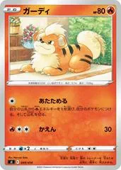 Growlithe #49
