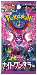 Booster Pack