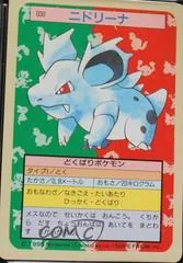 Nidorina [Green Back] #30
