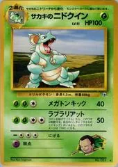 Giovanni's Nidoqueen #31
