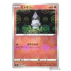Litwick [Reverse Holo] #12