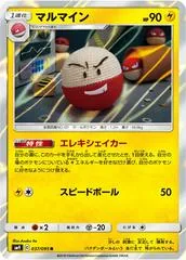 Electrode #37