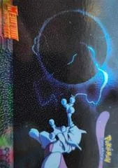 Psychic Showdown [Foil] #33