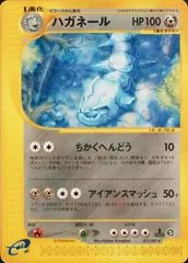 Steelix #72